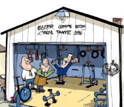 Дом и сад - Garage transformed into gym cartoon